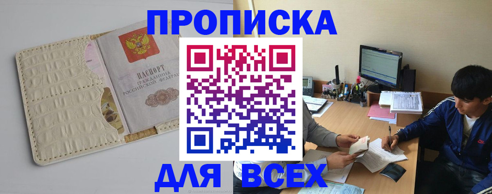 регистрация для школы в Тамбовской области