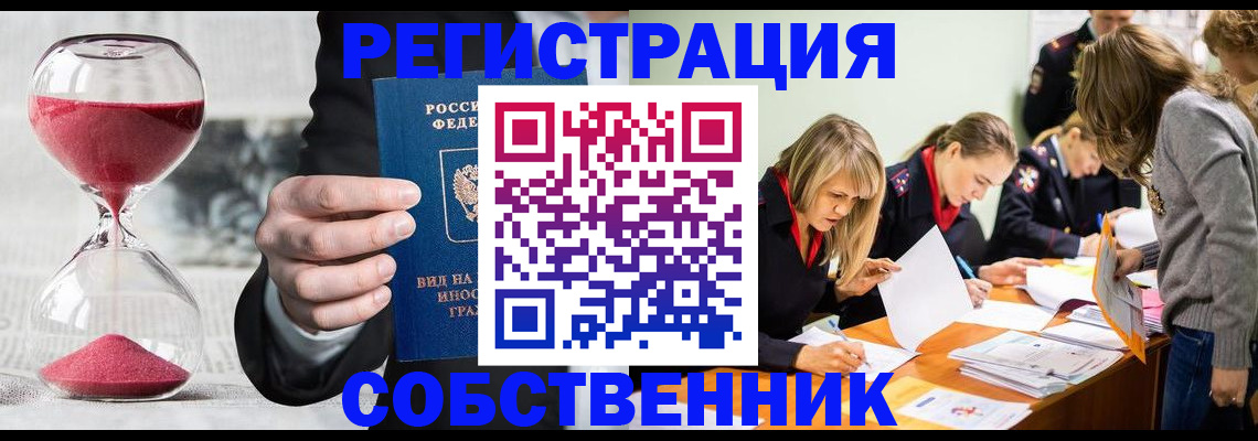 прописка для военкомата в Тамбовской области