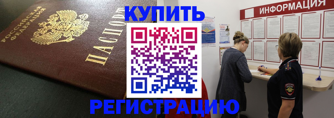 регистрация для дет. сада в Тамбовской области