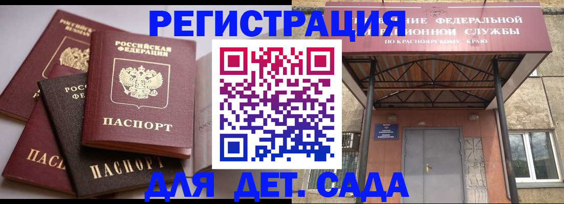 прописка иностранных граждан в Тамбовской области