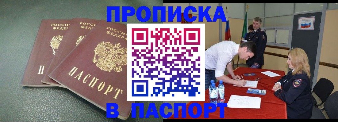 регистрация для школы в Тамбовской области